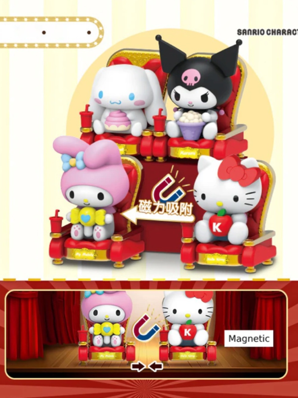 Sanrio Characters Theater Series - Purple Kuromi - Picture 2 of 3